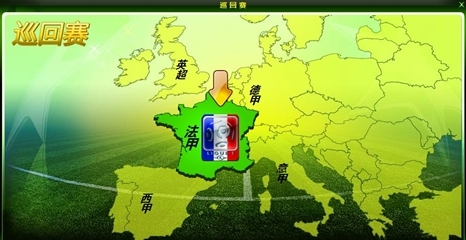 足球世界杯亚洲区最新赛事分析（世界杯亚洲赛区最新赛况解析）