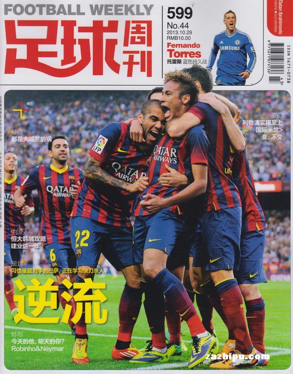 斯洛特：萨拉赫一直对俱乐部和队友很重要，队友有事不会愉快（斯洛特：萨拉赫始终是俱乐部和更衣室的关键，队友有事总难言愉快）